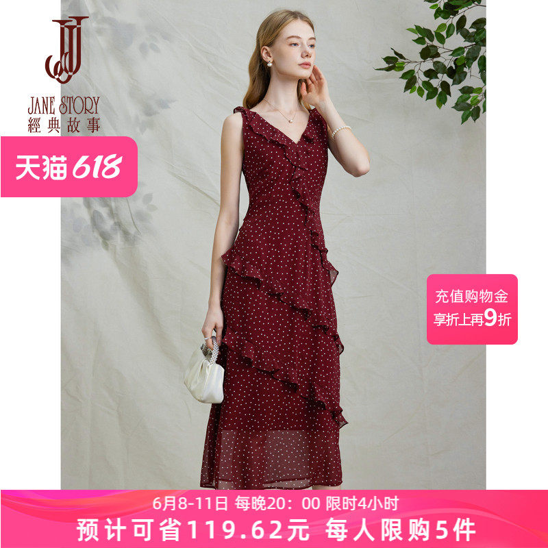 法式荷叶边v领碎花裙2026夏季新款气质优雅女神范修身无袖连衣裙