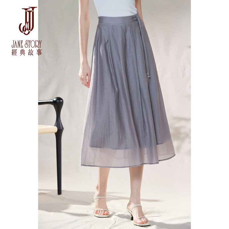 新中式高腰a字半身裙女小个子