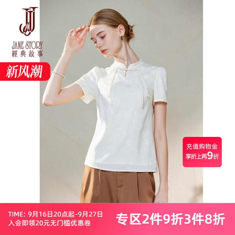 小众新中式衬衫女款立领上衣图片