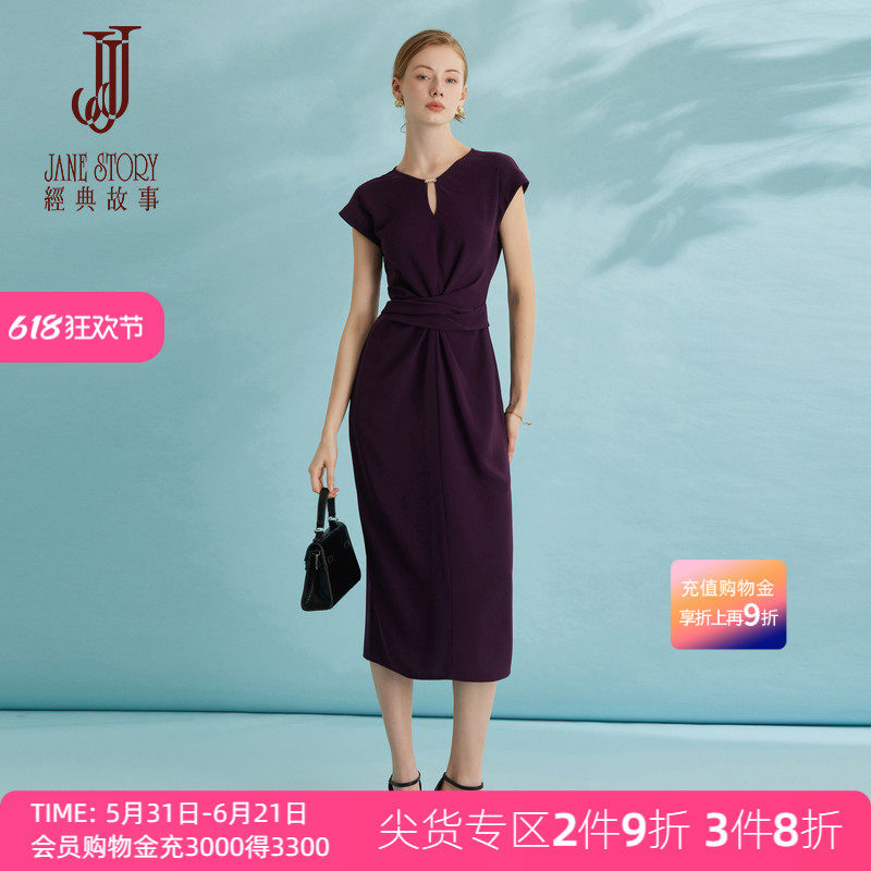 经典故事设计感修身紫色连衣裙女夏季2026新款别致收腰晚礼服长裙