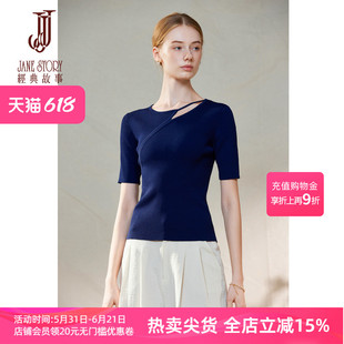 经典故事设计感修身薄款针织衫短袖女款2026新款夏季冰丝针织上衣