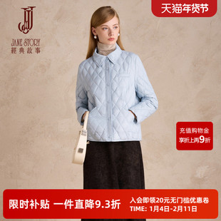 经典故事品牌高端轻薄羽绒服女款冬季2025新款小个子菱格羽绒夹克