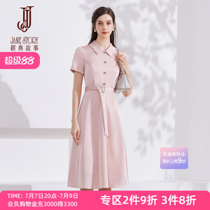 高级感缎面连衣裙女夏季2026新款收腰短袖衬衫裙气质名媛优雅长裙
