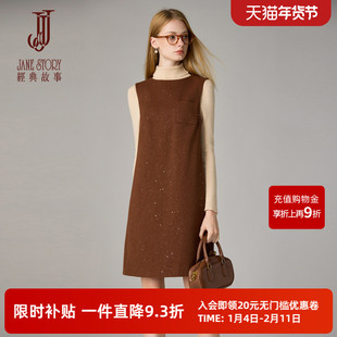 经典故事复古咖色圆领连衣裙女2025秋冬新款简约风百搭叠穿背心裙