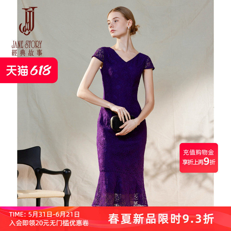 2026年时尚优雅荷叶边立领蕾丝连衣裙夏季新款收腰显瘦盖袖包臀裙