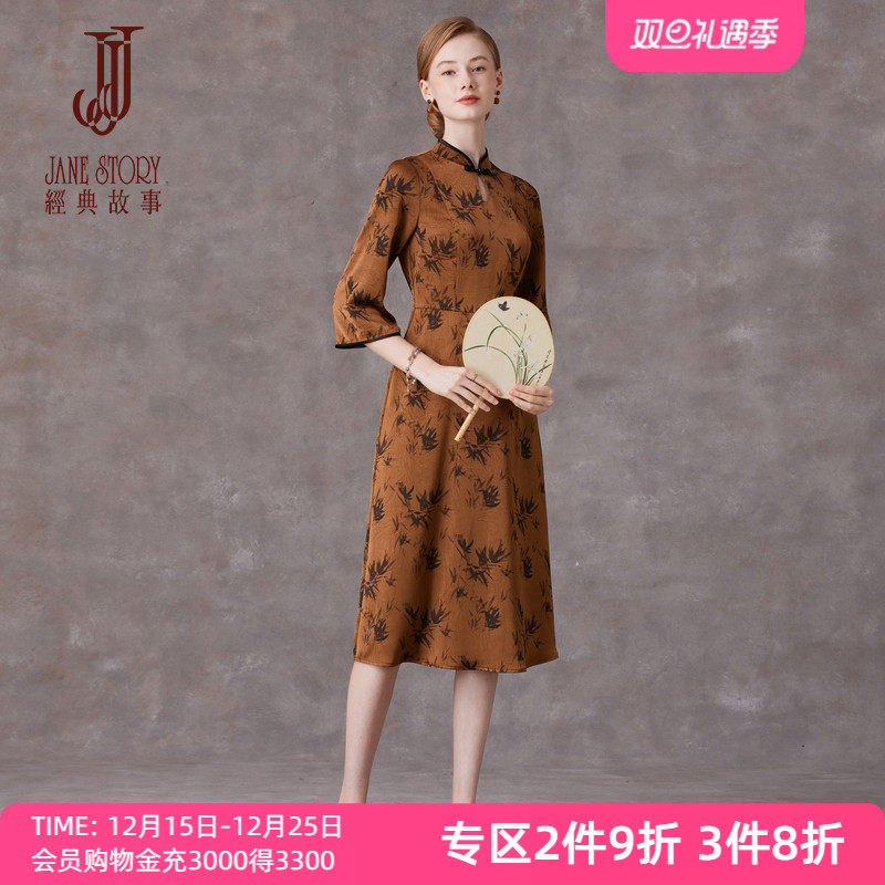 小个子新中式裙子旗袍连衣裙