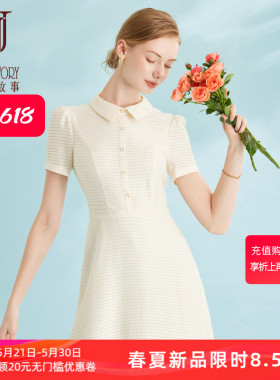 经典故事高端精致白色连衣裙女夏季2026收腰时髦洋气小香风衬衫裙