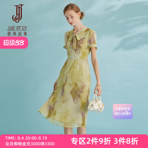 气质绿色雪纺连衣裙女印花裙