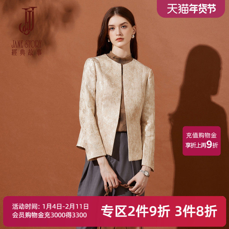 经典故事秋季别致暗扣小西装外套女2025新款高端正肩缎面西服上装,女装/女士精品,短外套,淘宝优惠券,粉丝福利购,淘宝优惠卷