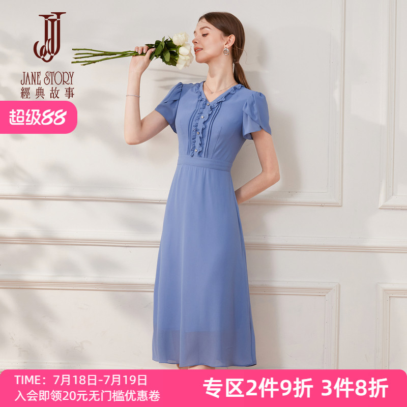 法式宫廷风V领雪纺连衣裙女