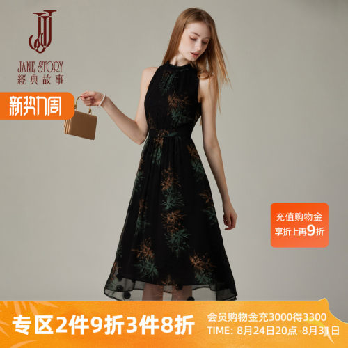 时尚挂脖领印花裙子女