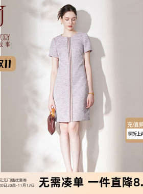 高端洋气小香风连衣裙女小个子