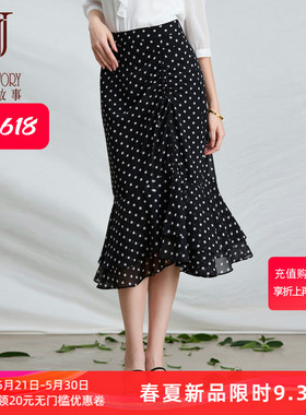 黑色不规则波点半身裙女2026夏季新款时尚浪漫优雅修身包臀鱼尾裙