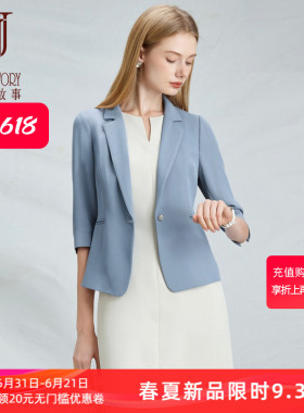 经典平驳领蓝色西装外套女2026夏季新款职场通勤一字扣短款小西服