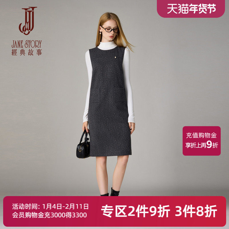 经典故事高端精致毛呢背心裙女2025新款秋季简约灰色无袖连衣裙,女装/女士精品,连衣裙,淘宝优惠券,粉丝福利购,淘宝优惠卷