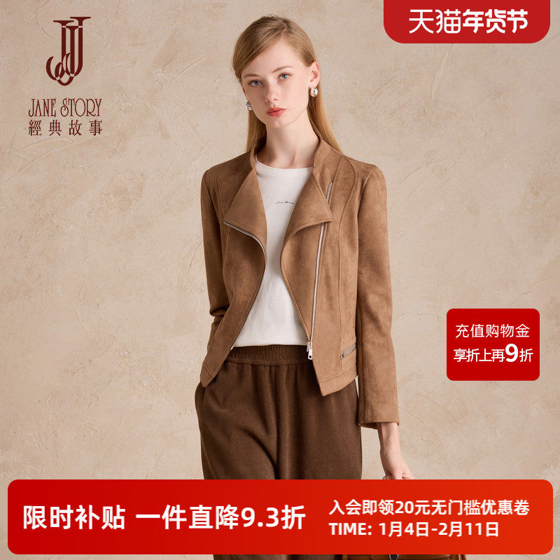 经典故事不规则设计拉链外套女2025秋季新款独特别致短款飞行夹克,女装/女士精品,短外套,淘宝优惠券,粉丝福利购,淘宝优惠卷