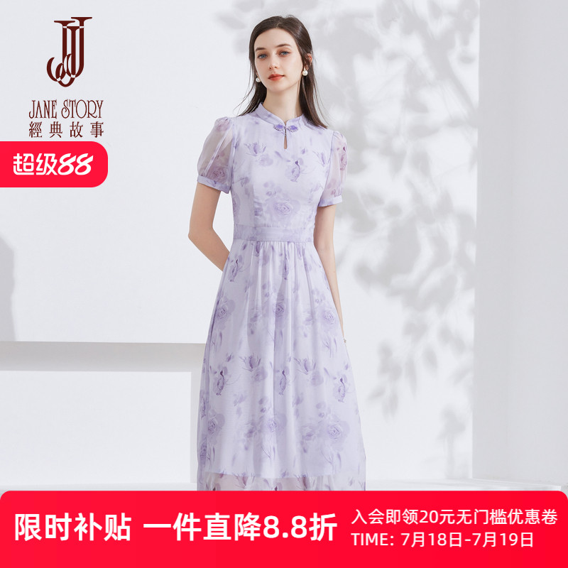 气质裙子高端新中式连衣裙