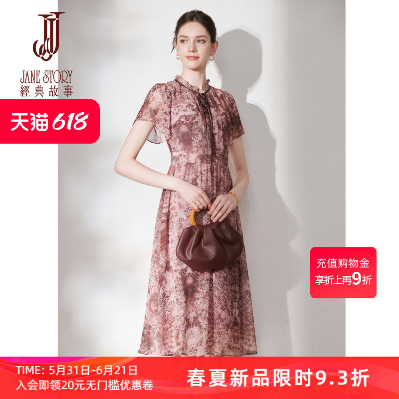 独特小众木耳边法式连衣裙女夏季2026新款高腰长裙掐腰碎花雪纺裙