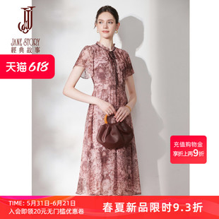 独特小众木耳边法式连衣裙女夏季2026新款高腰长裙掐腰碎花雪纺裙