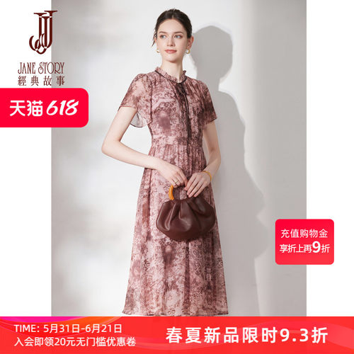 小众木耳边法式连衣裙碎花长裙
