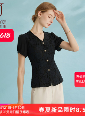 法式白色时尚V领衬衫女2026夏季新款百搭设计感浪漫蕾丝拼接衬衣