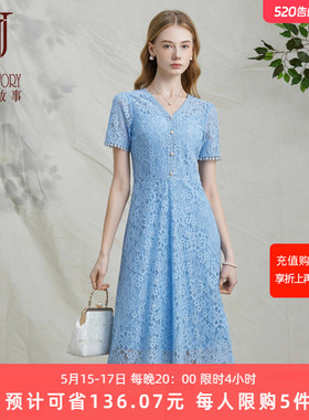 黑色精致v领蕾丝连衣裙女2026夏季新款时尚通勤垂坠显瘦高腰长裙