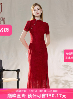 经典故事2026新款高端红色蕾丝旗袍连衣裙女夏季修身新中式裙子