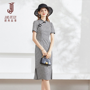 别致高端气质格子新中式 旗袍连衣裙 2026新款 民国风改良旗袍女夏季