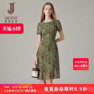 2026年新款浪漫玫瑰印花连衣裙女夏季轻薄高级感收腰显瘦雪纺裙子