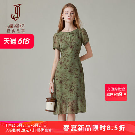 2026年新款浪漫玫瑰印花连衣裙女夏季轻薄高级感收腰显瘦雪纺裙子