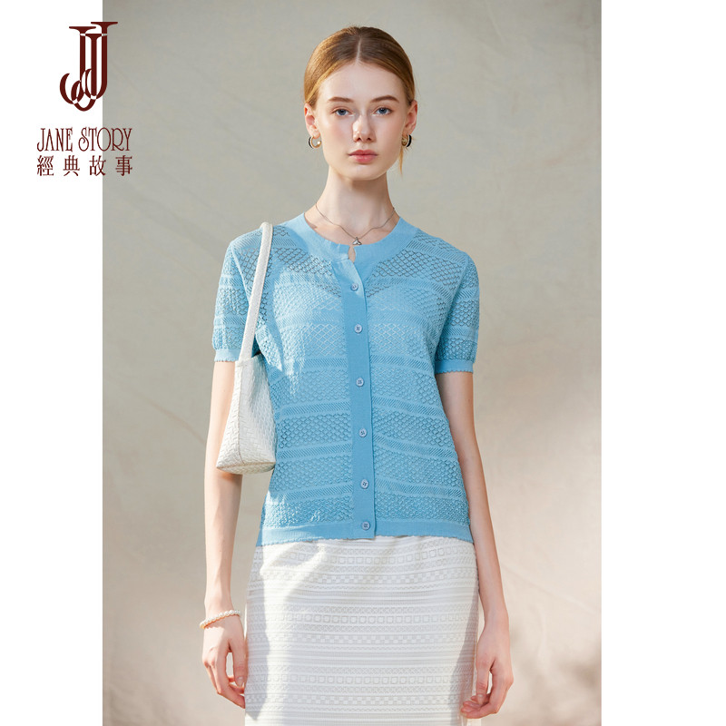 经典故事2026新款夏季冰丝开衫针织衫女镂空罩衫高端薄款针织上衣