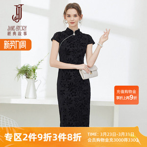 经典故事名媛改良旗袍女夏季2026新款丝绒短袖修身复古黑色连衣裙