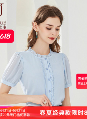 短袖衬衫女夏季2026新款气质修身蓝色衬衣小众减龄木耳领上衣