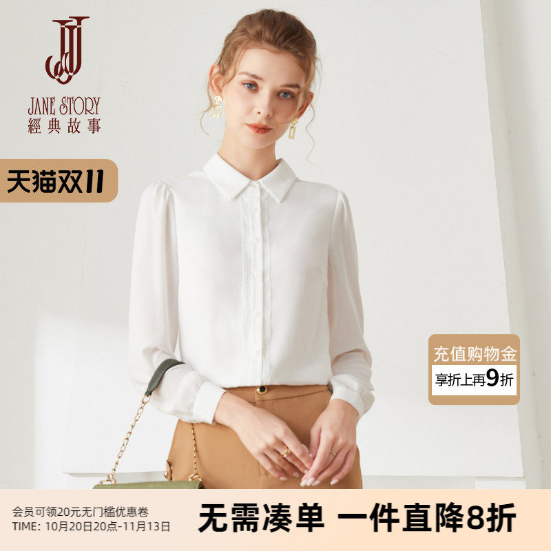 2026新款法式泡泡袖衬衣女春秋内搭正肩雪纺上衣长袖白色薄纱衬衫