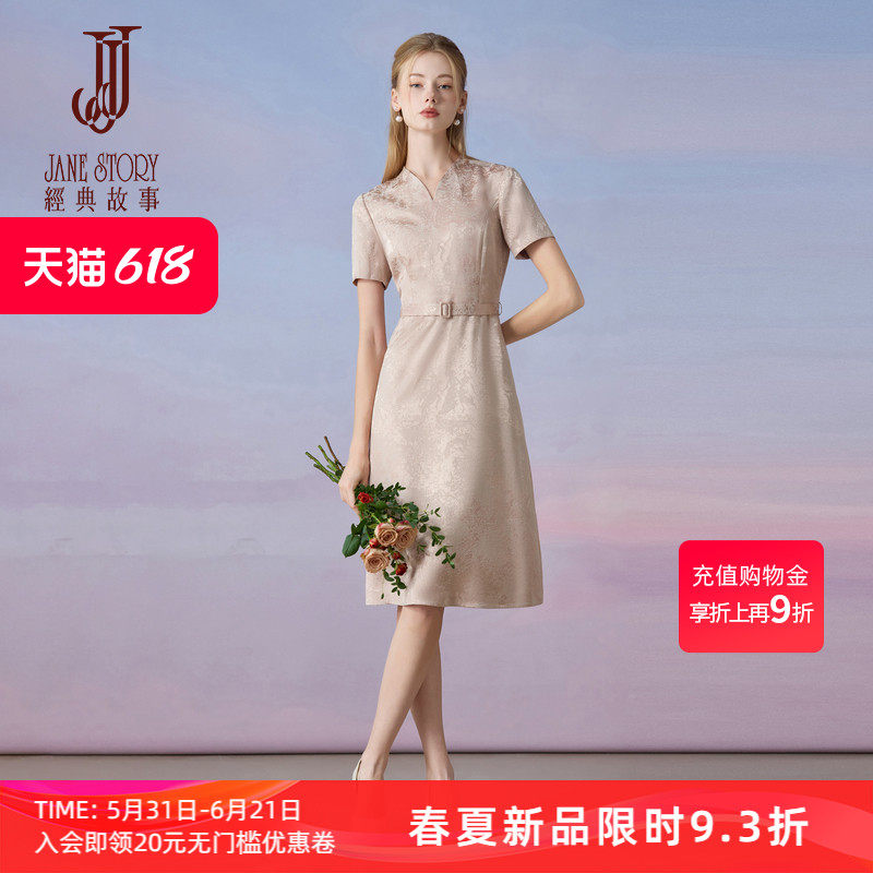 时尚绝美缎面提花连衣裙