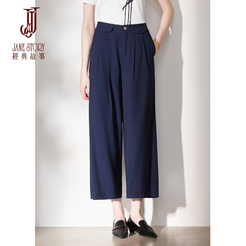 经典故事高腰阔腿裤垂感2026新款夏季职业装西裤时尚九分西装裤女