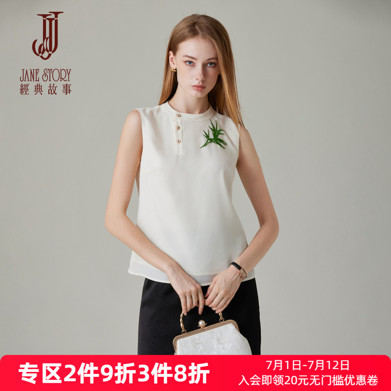 经典故事时髦无袖雪纺衫上衣女夏季2025新款高级感气质白色衬衫