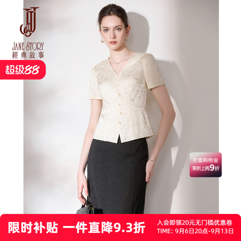 高级感V领缎面衬衫女收腰上衣图片