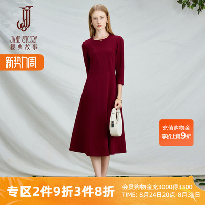 法式气质简约红色连衣裙