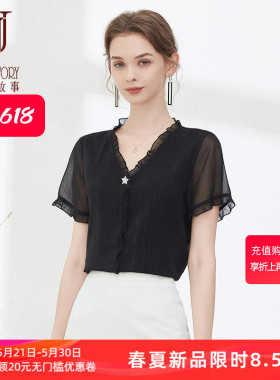 经典故事气质短袖雪纺衫女夏季2026新款法式V领黑色别致洋气上衣