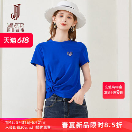 品牌夏季短袖克莱因蓝t恤女2026新款设计感烫钻冰丝别致独特上衣
