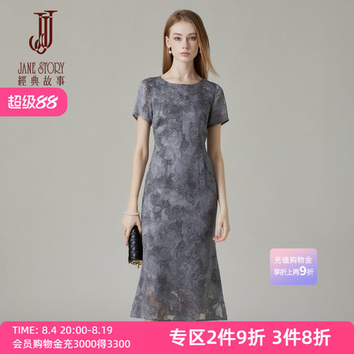 设计感气质雪纺连衣裙女高端