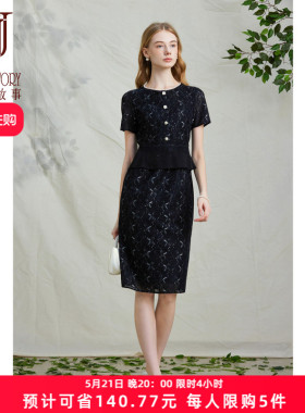 夏季高端精致钉珠黑色蕾丝连衣裙2026新款女拼接收腰小香风裙子