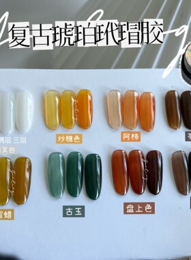 焦糖琥珀色咖色秋冬白又白甲油胶