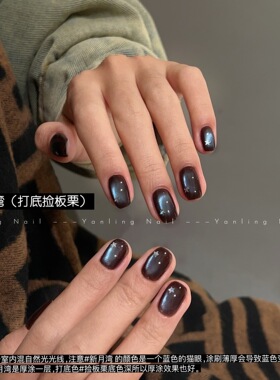 燕翎正品蓝色光猫千变叠涂猫眼新月湾蓝色晶石薄荷巧克力猫眼