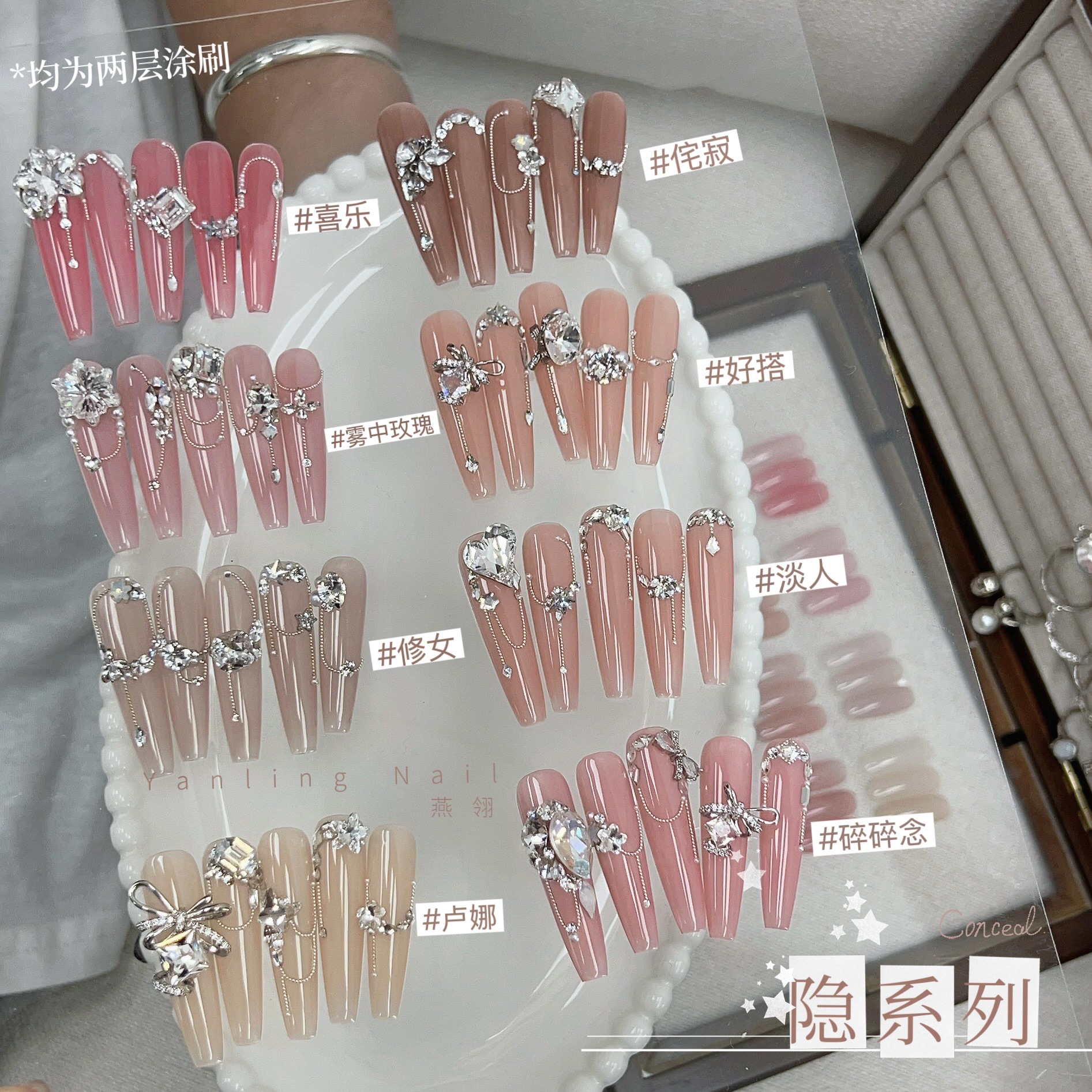 燕翎裸色甲油胶喜乐雾中玫瑰修女