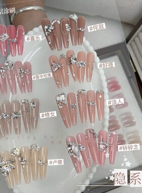 燕翎隐系列 裸色透色美甲胶肌美色显白冰透裸色美甲店专用指甲胶