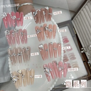 燕翎隐系列 裸色透色美甲胶肌美色显白冰透裸色美甲店专用指甲胶