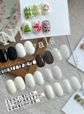 燕翎All白系列甲油胶 米白蛋白乳白纯黑纯白透白色透黑色美甲胶