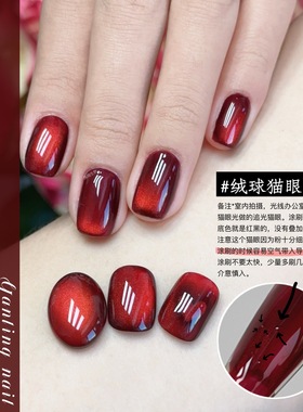 燕翎正品go on红色系2025年新年红来干杯红色甲油胶脸红了温变胶